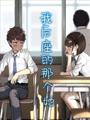 土豪漫画在线热血玄幻作品九霄剑主封面