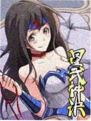 土豪漫画在线青春恋爱作品星轨之下封面
