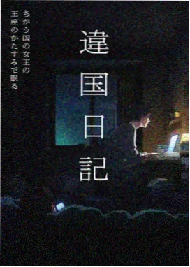 土豪漫画在线悬疑推理作品深夜书店封面