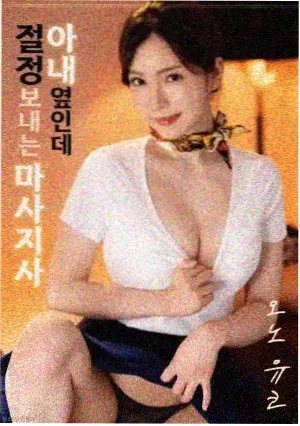 土豪漫画在线美食日常作品山海食肆封面